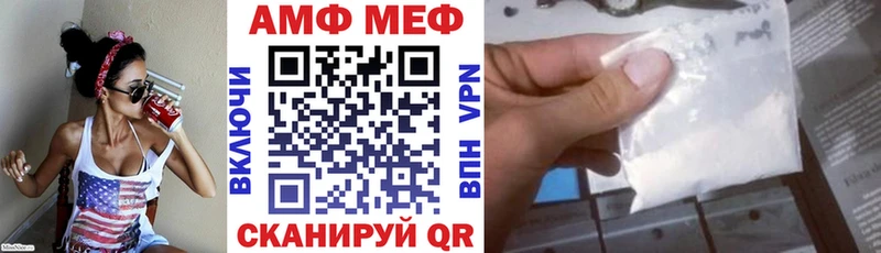 нарко площадка клад Заречный Amphetamine VHQ блэк спрут маркетплейс