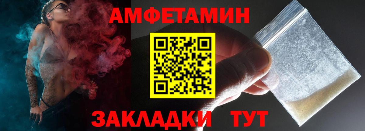 Заречный  АМФ 97%  АМФЕТАМИН  KRAKEN ссылки  Вход с VPN 