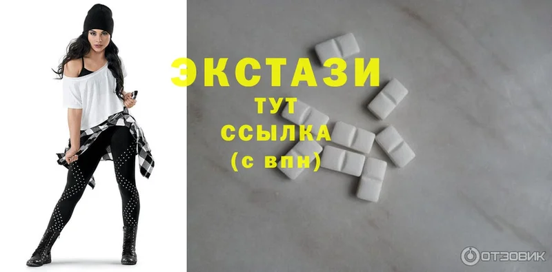 ОМГ ОМГ ССЫЛКА  Заречный  ЭКСТАЗИ MDMA 