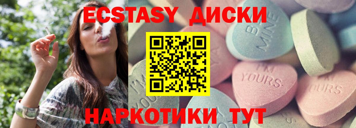 Заречный  ЭКСТАЗИ 99%  kraken как зайти  darknet как зайти  Вход с VPN  ЭКСТАЗИ  Ecstasy 99% 
