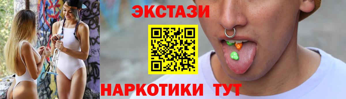МАРИХУАНА  ГАШИШ  Вход с VPN  NBOMe  Заречный  Меф МЯУ МЯУ кристаллы 