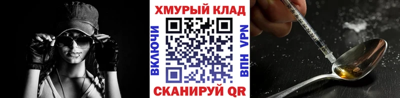 Героин Heroin  кракен ССЫЛКА  Заречный 