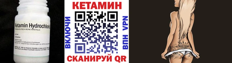 КЕТАМИН VHQ  купить наркотики цена  МЕГА как зайти  мориарти Telegram  Заречный 