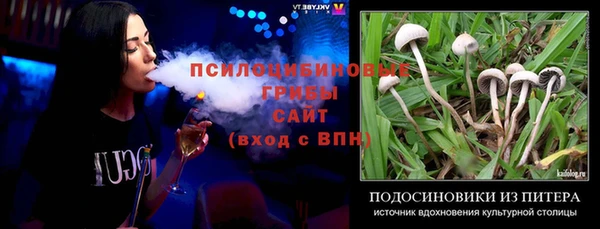 прущий лед Заволжск