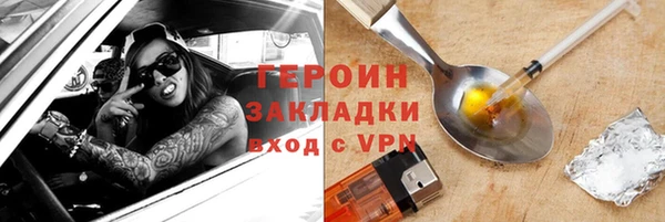 дистиллят марихуана Липки