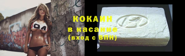 COCAINE Армянск