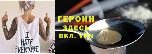 дистиллят марихуана Липки
