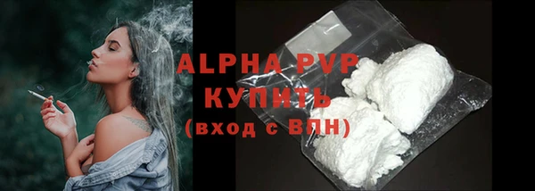 спайс Яранск