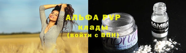 марки nbome Аркадак
