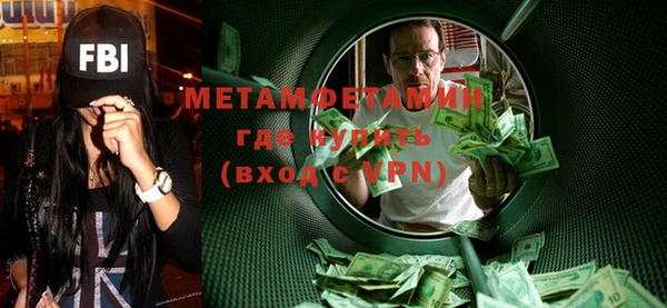 меф VHQ Балабаново