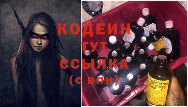мескалин Лиски