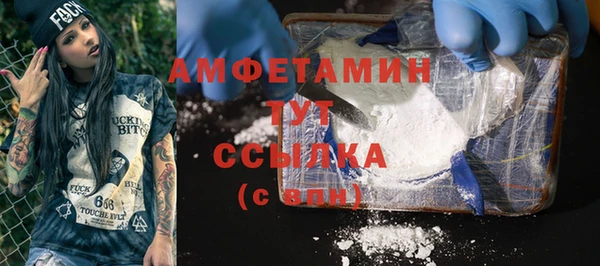 ALPHA PVP Янаул