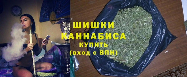 гашишное масло Заволжье