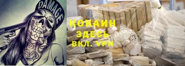 синтетический гашиш Яровое