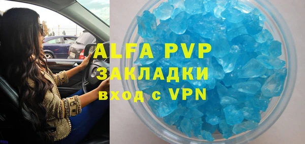 ешки Лихославль