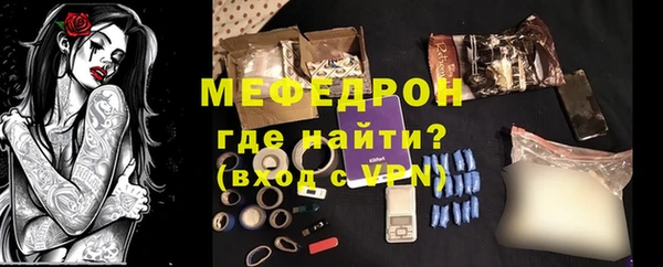 мескалин Лиски