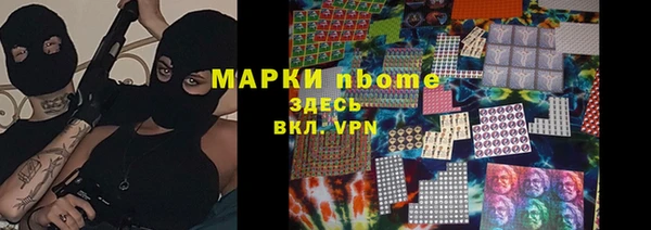 меф VHQ Балабаново