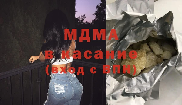 COCAINE Армянск