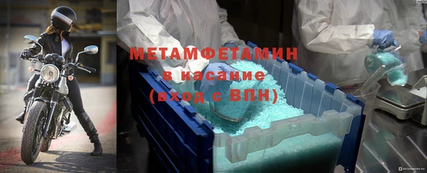 марки nbome Аркадак