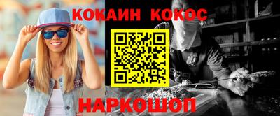 кокаин премиум Берёзовский