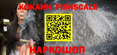 MDMA Premium VHQ Бийск