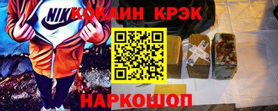 твердый Беслан