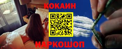 кокаин премиум Берёзовский
