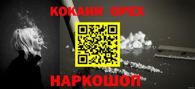 твердый Беслан