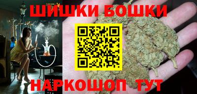 MDMA Premium VHQ Бийск