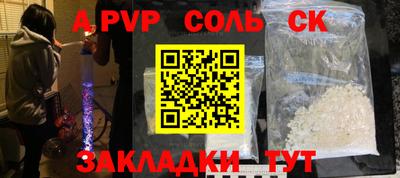 твердый Беслан