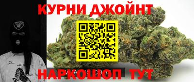 прущая мука Абинск
