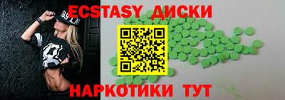 твердый Беслан