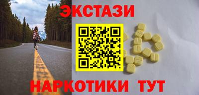 MDMA Premium VHQ Бийск