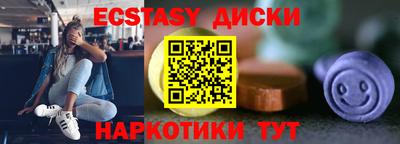 твердый Беслан