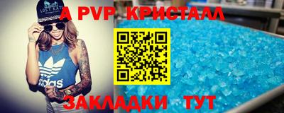 MDMA Premium VHQ Бийск