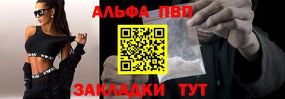 MDMA Premium VHQ Бийск