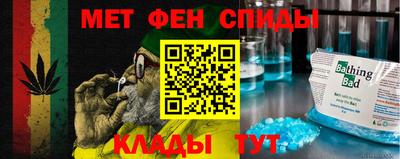 MDMA Premium VHQ Бийск