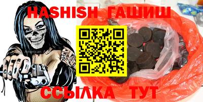 MDMA Premium VHQ Бийск