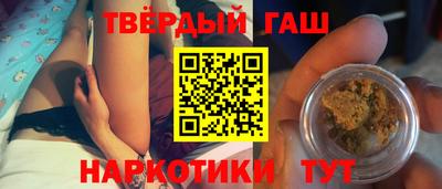 твердый Беслан