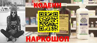 твердый Беслан