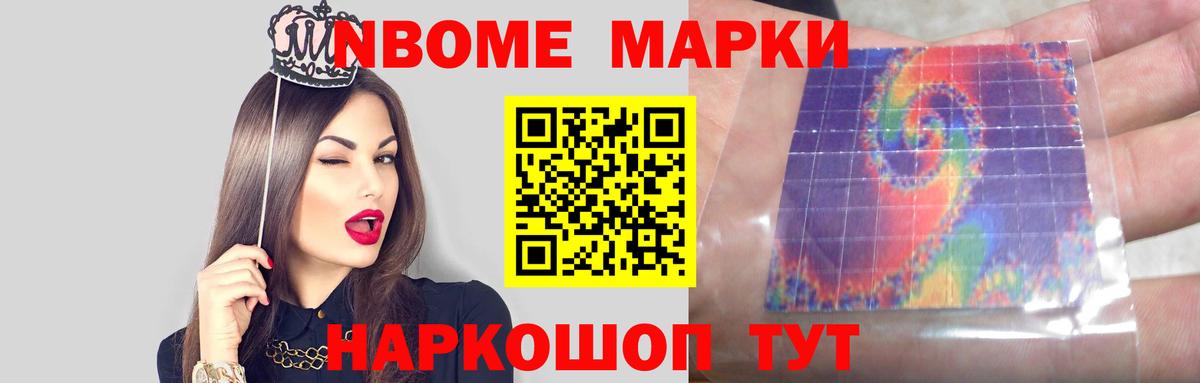 LSD-25 экстази кислота Заречный