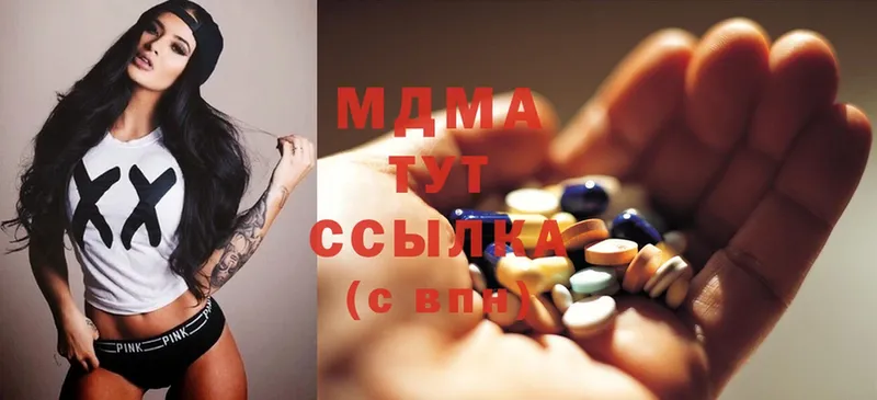 MDMA crystal  mega как войти  Заречный 