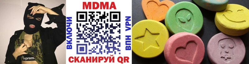 MDMA crystal Заречный