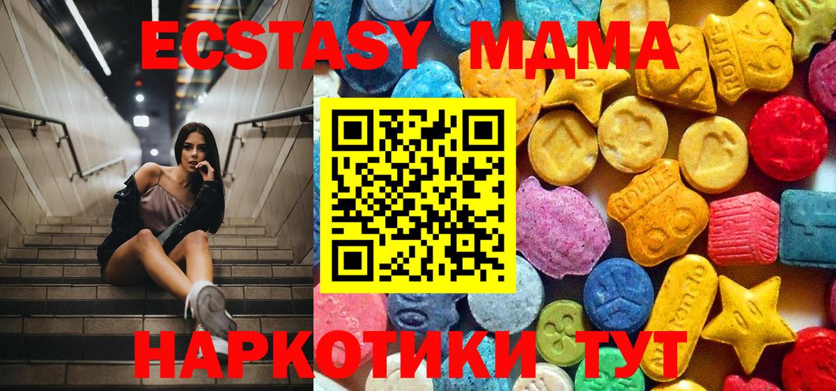 МЕФ Заречный