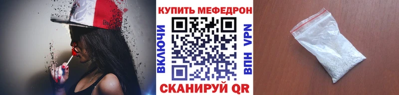 наркота  Заречный  mega онион  МЯУ-МЯУ мяу мяу 