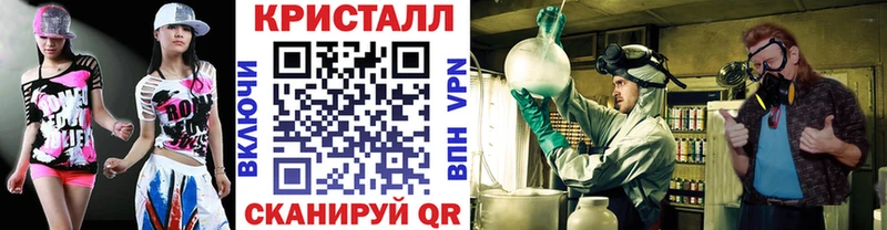 Первитин винт  купить наркотики цена  Заречный 
