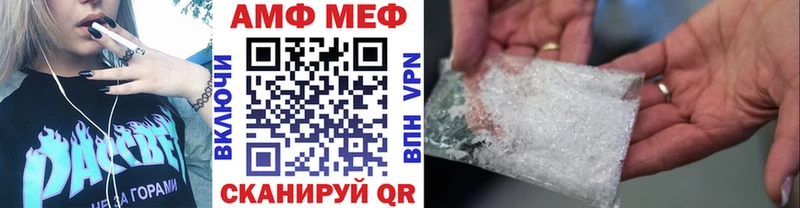 МЕТАМФЕТАМИН Methamphetamine Заречный