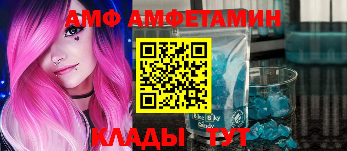 Заречный  МЕТАМФЕТАМИН пудра  МЕТАМФЕТАМИН пудра  Вход с VPN 