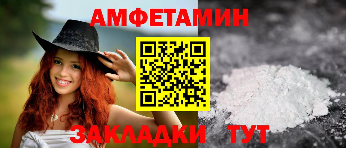 МЕТАМФЕТАМИН витя Заречный