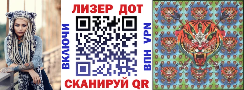 Марки 25I-NBOMe 1,8мг  Заречный 